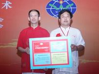 钩活术加盟连锁 河北深州 代向阳 宋建礼