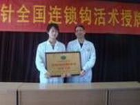 钩活术加盟连锁 广西桂林 刘斌