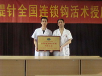 钩活术加盟连锁 河南社旗 梁志宏