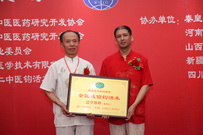 钩活术加盟连锁 辽宁铁岭 徐宝荣 徐缓