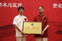 钩活术加盟连锁 河北临漳 周金保 周双杰