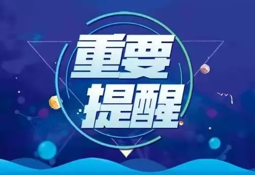 抓紧时间！2022年度石家庄城乡居民医保缴费2月25日就要截止啦！