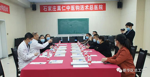 石家庄真仁中医钩活术总医院.jpg