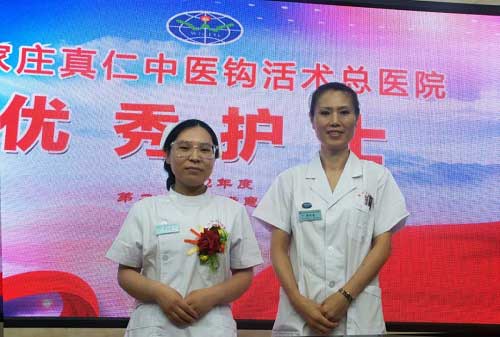 优秀护士