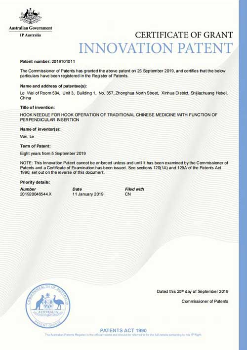 澳大利亚专利证书