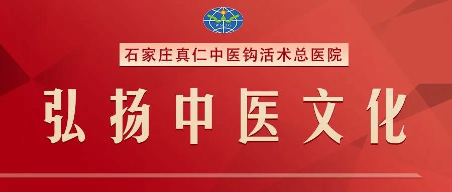 弘扬中医线上演讲活动总结会议