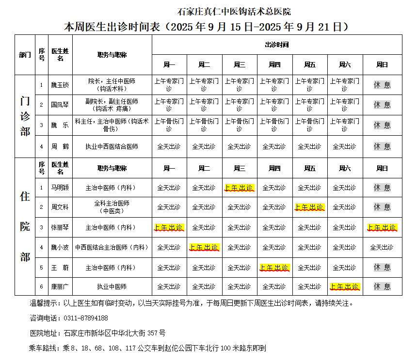 ee3254d7a497bfcd0286292fc5bc15c5.png