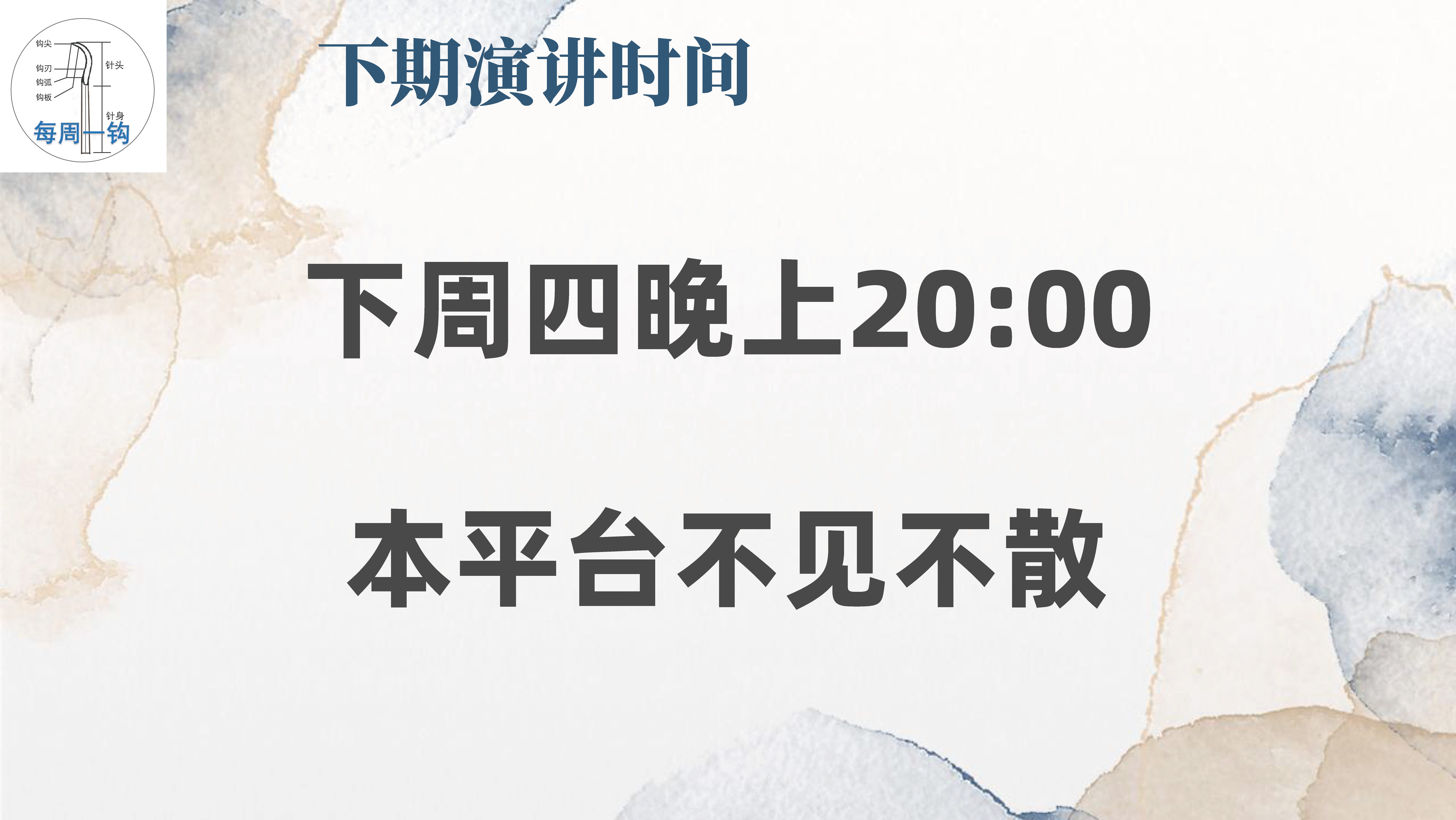 菱形肌劳伤钩活术临床操作研究（魏乐主任）_页面_33.jpg