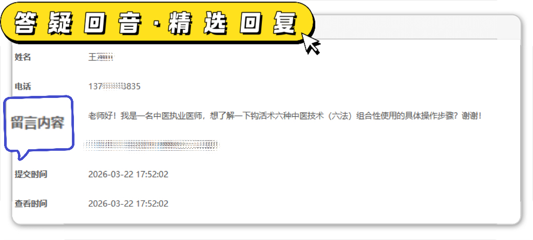 微信图片_20260322210106_36_3.jpg